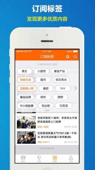 齐鲁财富网手机版  v1.0.3图2