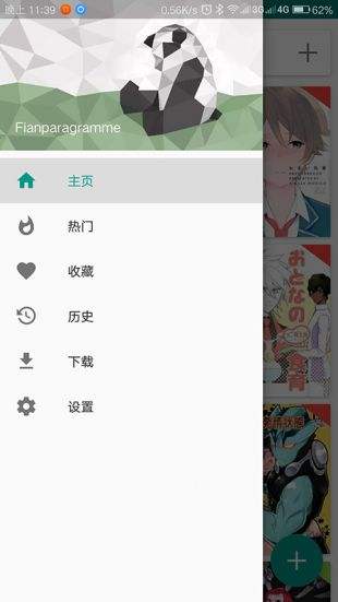 万思教育app下载安装  v1.0.0图3