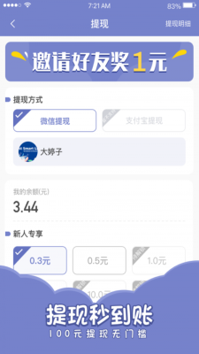 欢乐寻宝免费版下载安装最新版苹果手机  v1.4.4图1