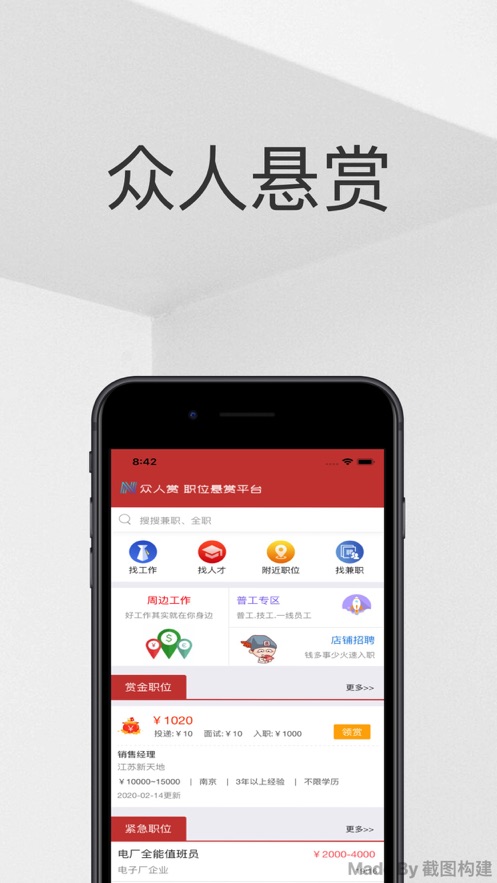 百新影视正式版下载  v0128图5