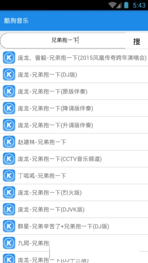 西瓜音乐免费听  v2.6图2