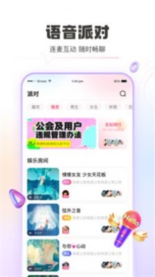 青豚阅读app免费阅读官网  v1.6.0图2