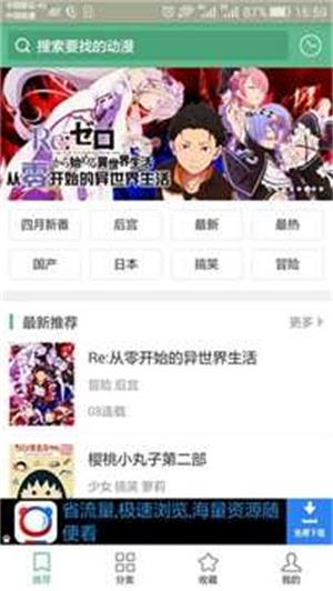 奇奇漫画官方网  v3.97图2