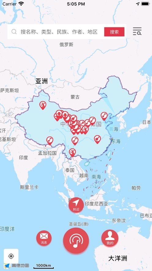 音乐地图最新版下载免费播放安卓  v1.0.0图3