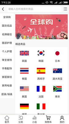 迪优品  v1.1.6图2