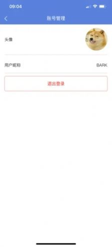 万思教育免费版官网下载安卓手机  v1.0.0图5