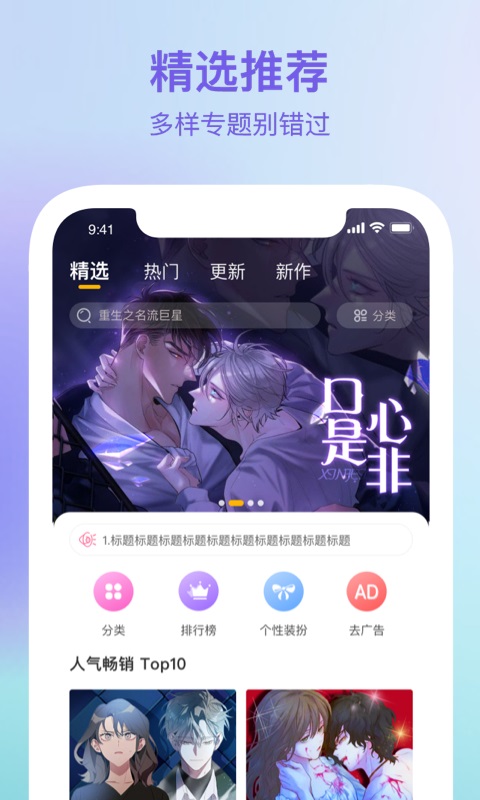 波罗派app下载旧版本安装苹果手机  v1.0.0图3