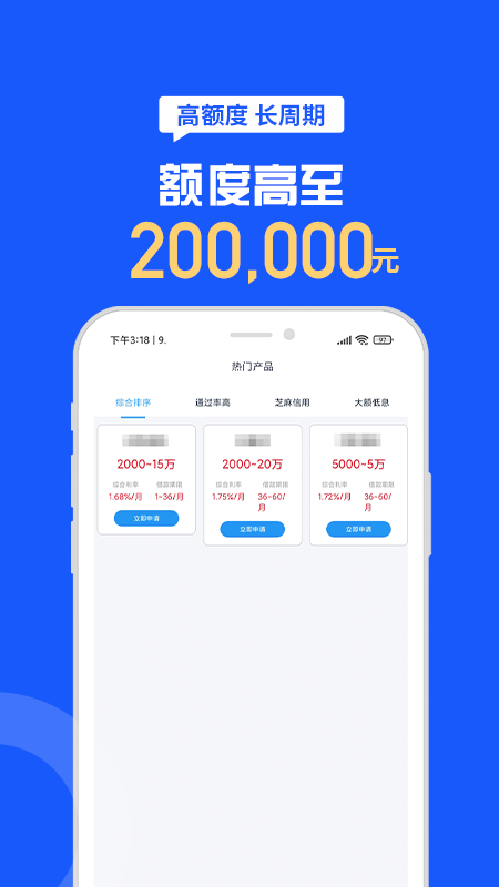 助你花2024  v2.0图2