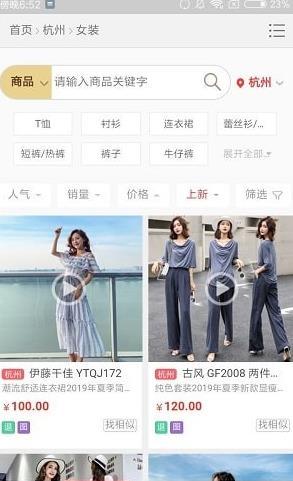 全民多选购  v1.0.1图3