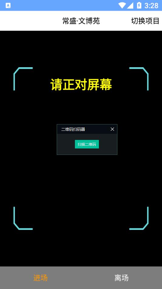 工盟工友版  v1.0.6图1