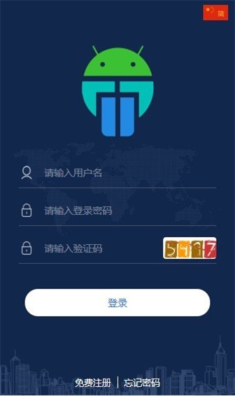 马特机器人最新版本下载苹果手机  v1.4.4图1