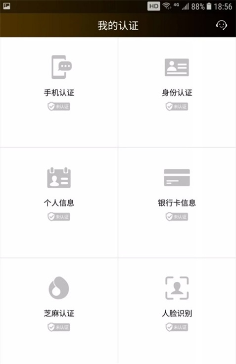 应急金服app下载安装苹果  v1.0图1