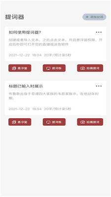 读书大师app下载官方免费  v1.1图1