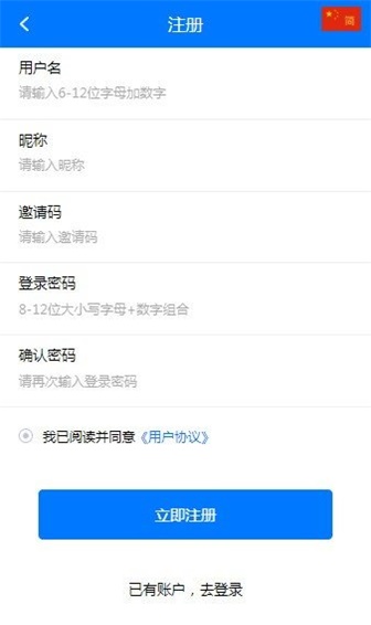 马特机器人最新版本下载安装苹果手机  v1.4.4图3