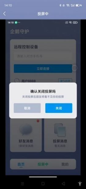 荔枝文学手机版  v1.0.8图1