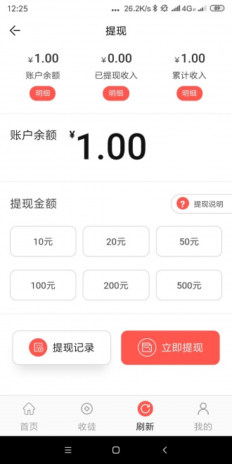 得宝网手机版下载安装最新版苹果  v3.7.2图2