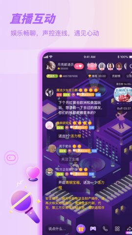 Sure听书最新版  v6图2