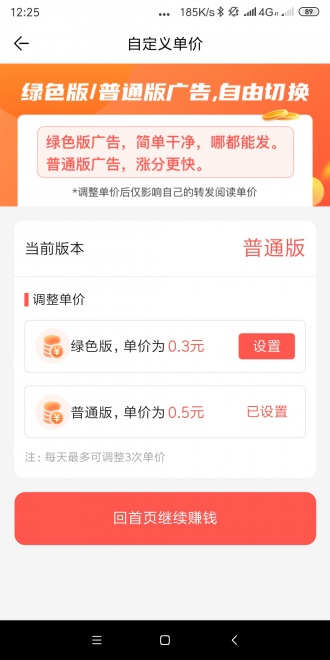 得宝网手机版下载安装最新版苹果  v3.7.2图1