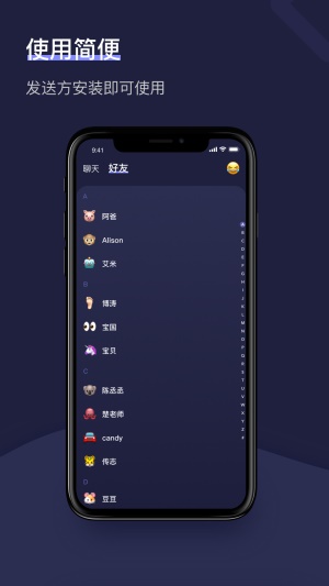 情感树洞倾听者  v1.2.1图2