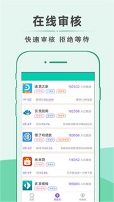 芝麻应急最新版  v1.0图3