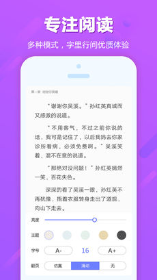 追书云阅最新版  v1.0图1