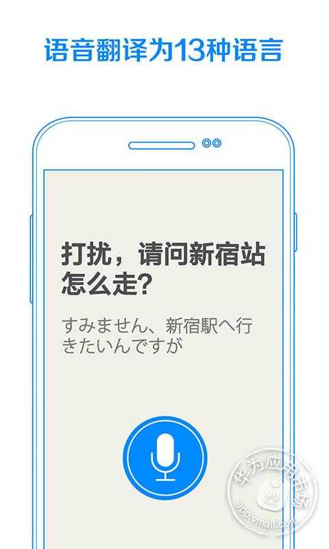 蝉游攻略  v1.1图1