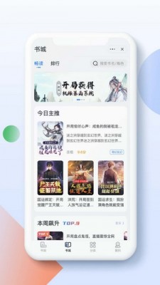 灵猫阅读小说免费阅读全文  v1.0.0图1