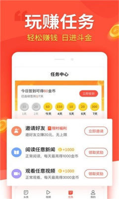 汇富商城最新版下载安装苹果版  v1.4.4图3