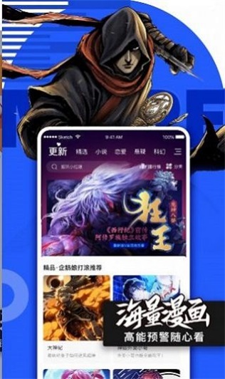 小鸟动漫最新版本下载安装苹果手机  v1.2.2图2