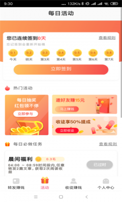 清风网dj音乐免费会员版下载安装苹果  v0.0.1图1