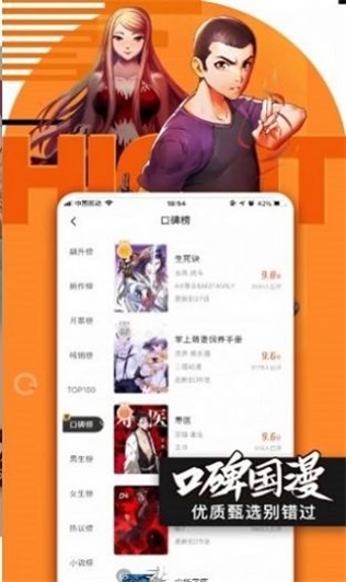 小鸟动漫手机版下载安装最新版  v1.2.2图1