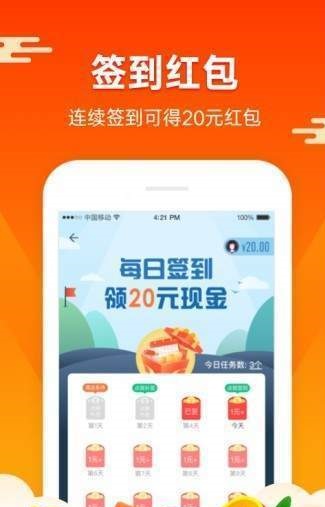 蚂蚁矿工苹果版下载安装  v1.4.4图1