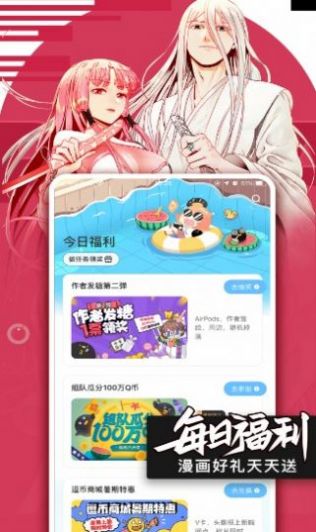 小鸟动漫最新版本下载安装苹果手机  v1.2.2图3