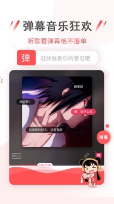 幻音旧版本下载  v3.1.3图2