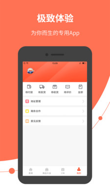 荷包购  v1.0图4