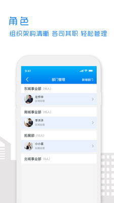 带客通管理  v1.5.0图3