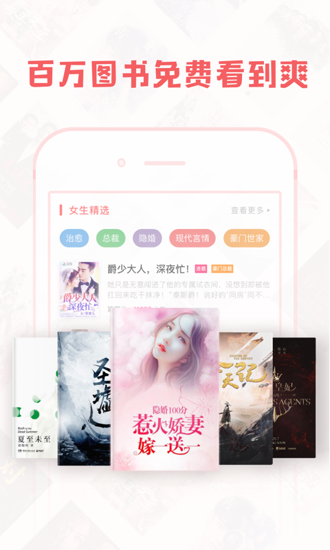 豆蔻小说最新版在线阅读  v1.4.1图3