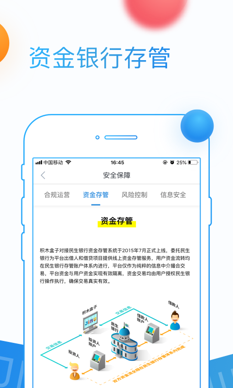 积木盒子最新版下载破解版安装