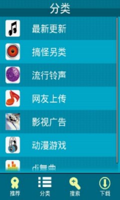 安卓铃声制作知乎软件  v1.22图1