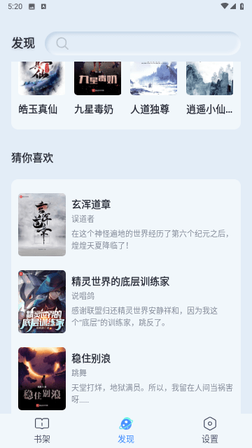 阅吟最新版  v1.0.0图3