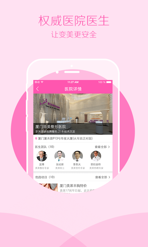 每美