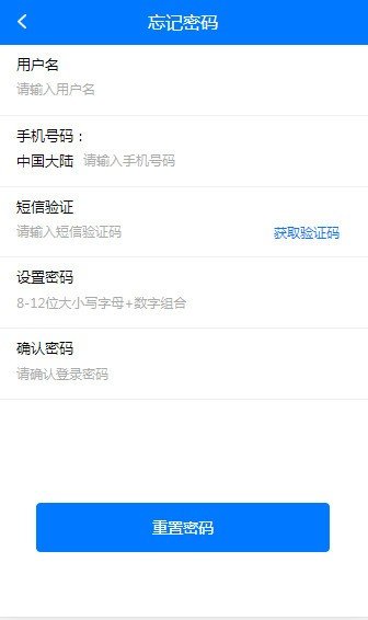 马特机器人app下载官网安卓版安装包  v1.4.4图2