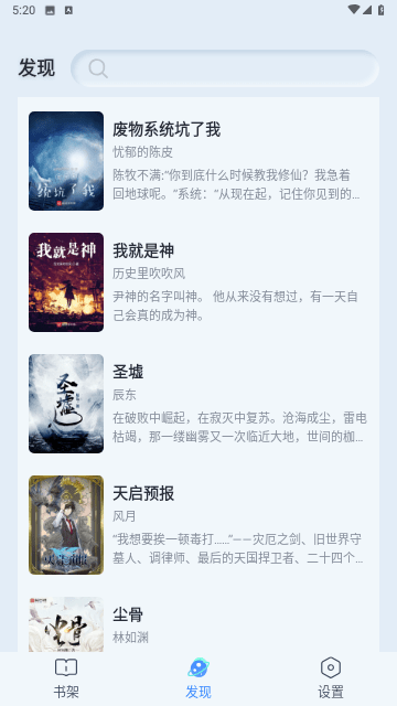 阅吟最新版  v1.0.0图1