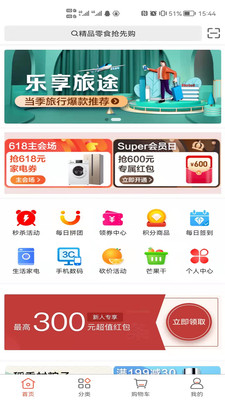 天下药仓  v1.0.4图2