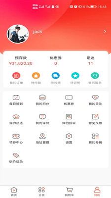 天下药仓  v1.0.4图1