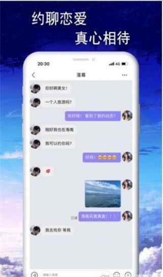 音效语音app  v1.0.8图1