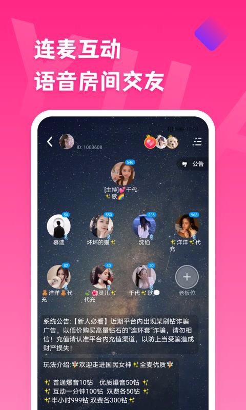 缘见最新版  v1.0.1图1