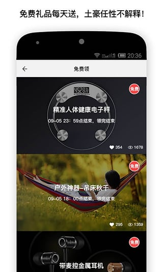 笨鸟旅行  v1.17图2