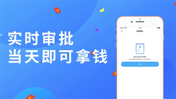 小鹅分期app下载官网最新版本安装苹果版