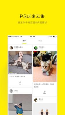 图派  v1.0.1图2